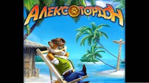 Играем в Alex Gordon («Алекс Гордон»). Первый стрим.