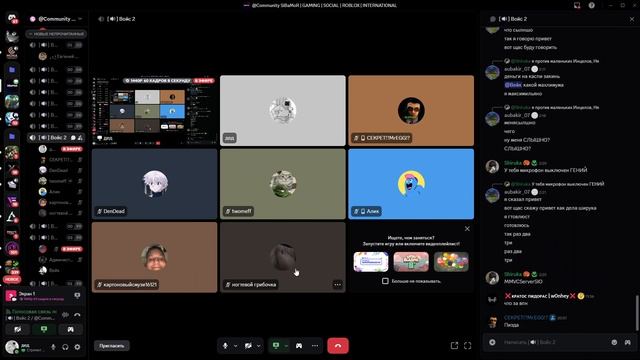 2025-06-03 21-08-22 смотреть онлайн