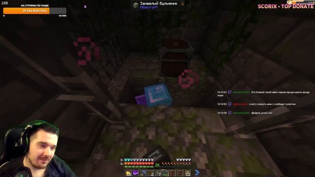Minecraft, Cisco Fantasy Medieval RPG, Выживаем, изучаем сборку.