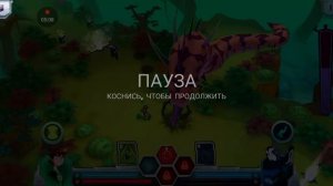 я дошёл до босса в Бэн 10 : гнев Психобоса