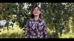 Стихотворение «Если жизнь тебя обманет» читает Яна Гонтарева