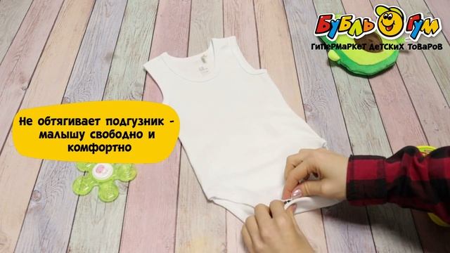 Боди-майка Bossa Nova Basic белое смотреть онлайн