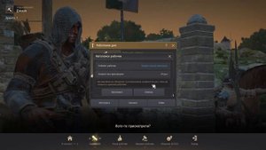 Гайд по огороду в Black Desert Online/2024 год.