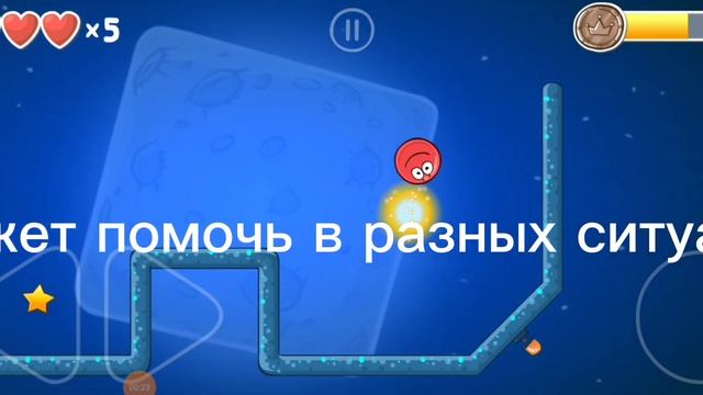 Как сделать двойной прыжок в RED BALL 4?! смотреть онлайн