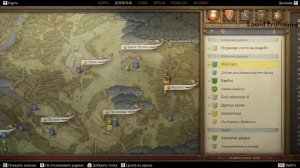 Марика и Барбос Kingdom Come: Deliverance II #6