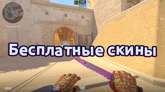 КАК ЗАЙТИ НА СЕРВЕР В CS2 В 2025 ГОДУ смотреть онлайн