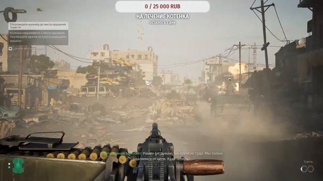 Delta Force Черный Ястреб Глава 4 - Пропавший конвой !!! смотреть онлайн