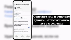 Как исправить Roblox«Попросите своих родителей, чтобы пр