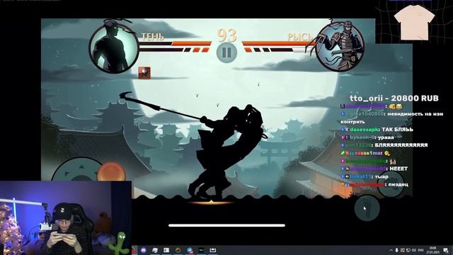 ДРЕЙК ИГРАЕТ В SHADOW FIGHT 2 смотреть онлайн