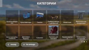 обзор моей сборки на карте Варваровка 4.3