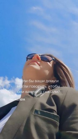 Чем является для вас сегодняшний ваш день? Что цените? #коучинг #кундалинийога