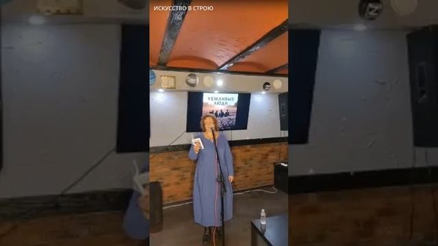 Поэт Оксана Москаленко