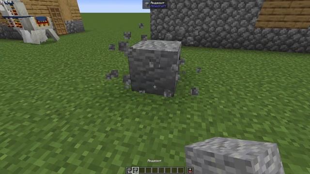 Как ПРОКАЧАТЬ СТЕНЫ в Minecraft? От Нуба до ПРО! смотреть онлайн