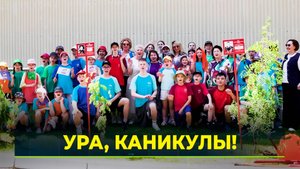 Ямальские дети отдыхают в тюменских лагерях