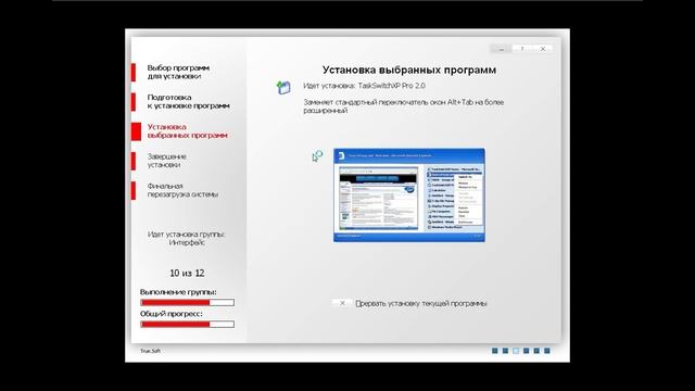Установка Сборки Windows XP TrueBoot 2010 SP3 смотреть онлайн