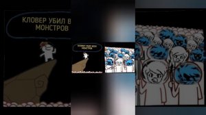 Мемы - Undertale yellow #4  #undertaleyellow, #мем