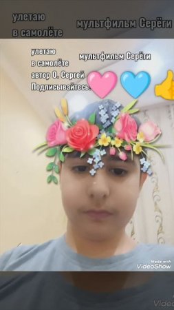 кажется я дзенть Соловьёва улетаю переводит Серёжа мультфильм Серёжи
