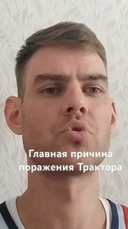 Почему Трактор проиграл серию? Финал Кубка Гагарина.       #кхл  #локомотив  #трактор  #финал