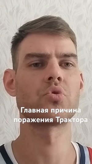 Почему Трактор проиграл серию? Финал Кубка Гагарина.       #кхл  #локомотив  #трактор  #финал