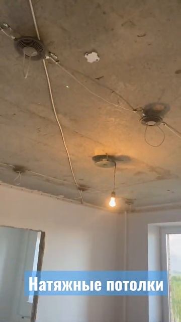 Подготовка натяжных потолков #санктпетербург #любовь смотреть онлайн