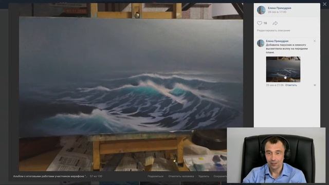 Разбор работ участников марафона "Шум волны"