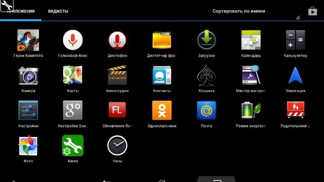 ОБЗОР программы фридум  обзор спид хакера