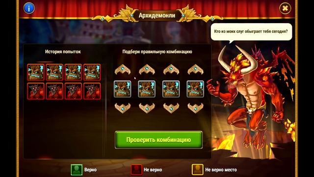 Хроники Хаоса Пасхалка 6 Дня Рождения смотреть онлайн