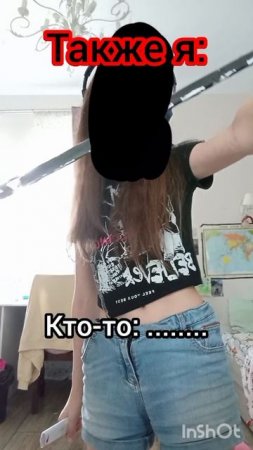 у меня кстатие и настоящая есть Катана острая☺️