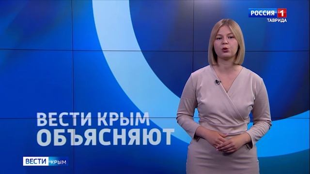 «Вести объясняют» Вести Крым: выпуск 03.06.2025