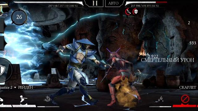 Mortal Kombat mobile/Мортал Комбат мобайл/Смертельная Башня Темной Королевы битвы 185-189