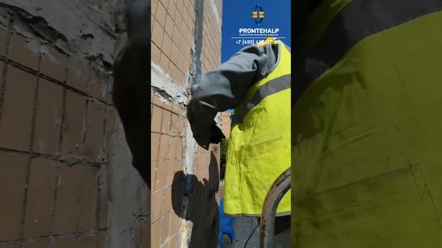 МСК ПРОМТЕХАЛЬП📲+74956418848 Ремонт и герметизация швов фасадов панельных зданий, услуги промальп🧗