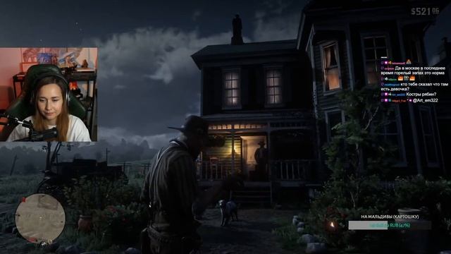 RDR2 !ЯГОДА / zanuda смотреть онлайн