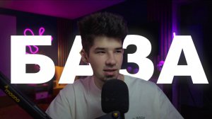 Бесплатный Урок