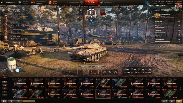 ВЕСНЯНИЙ TRADE-IN: НОВІ ПРОПОЗИЦІЇ + УСІ АКТУАЛЬНІ ТАНКИ - ? смотреть онлайн