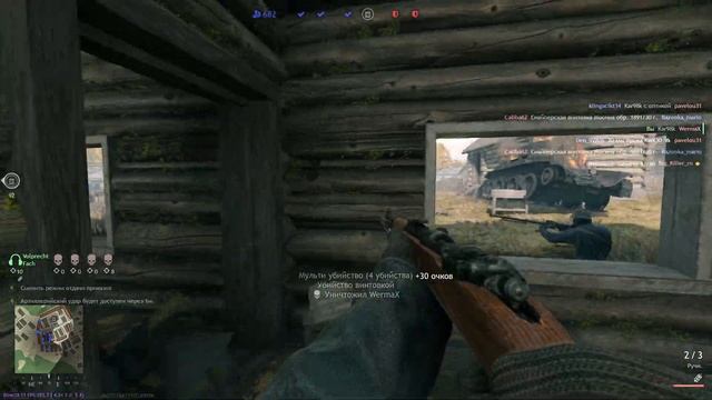 битва за Москву🧨Вермахт проти червоної армії 🧨Enlisted смотреть онлайн