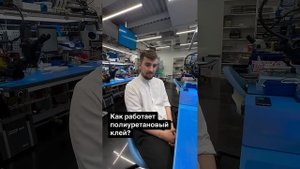Как полиуретановый клей помогает в ремонте дисплея iPho