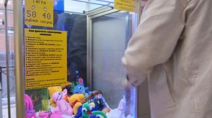 Бизнес с нуля: новый автомат с игрушками! Сколько заработали?