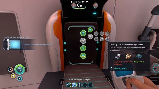 Subnautica Часть 1 - Добро пожаловать на планету заполненой смотреть онлайн