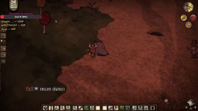 Don't Starve Together №1. Выживаем