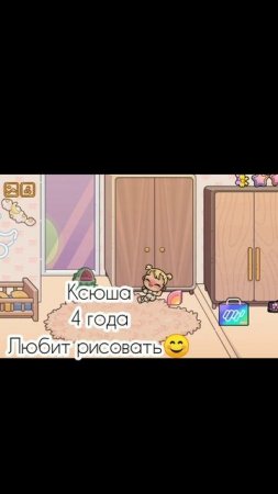 Знакомство с новым сериалом😁☕