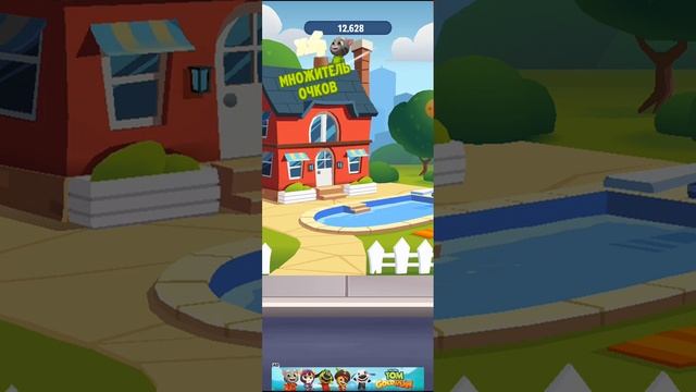 игра Том за гавном ой за золотом