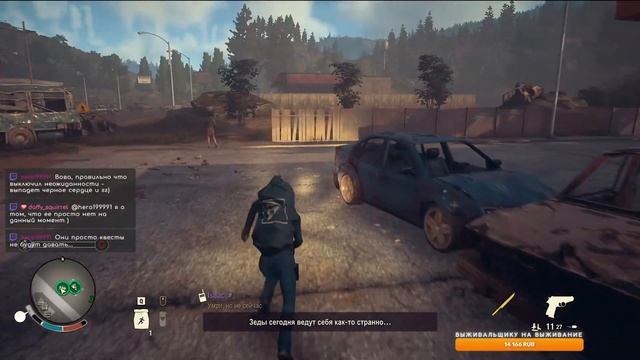 State of Decay 2 - Сценарий от Ромарио! №1 смотреть онлайн