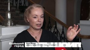 ИЗ ЖИЗНИ СТАРУШЕК. Большой город 04/06/2025