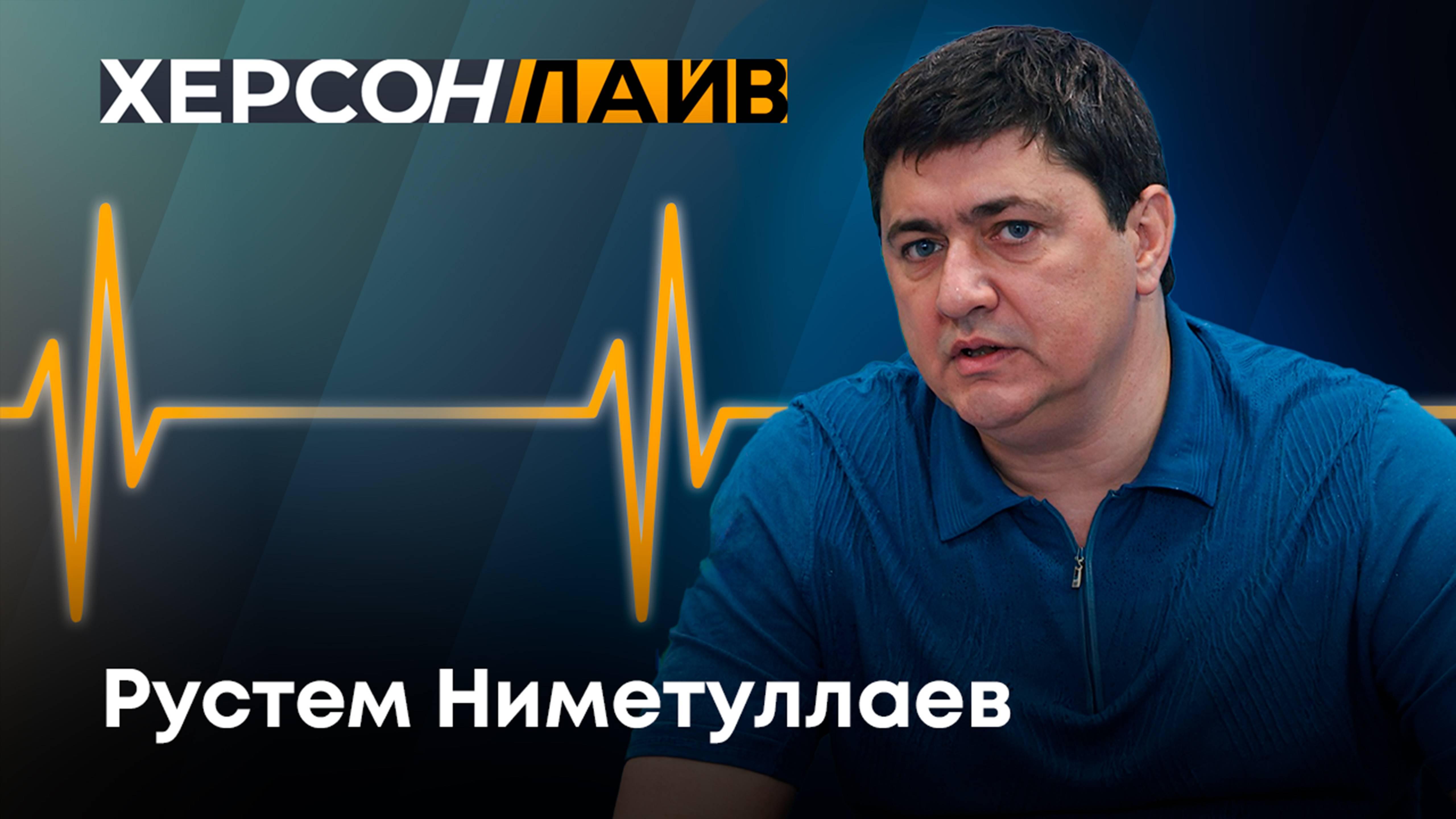 Особенности этнического разнообразия Херсонской области. "ХерсонLive"