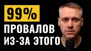 Хочешь бизнес? Начни с этого