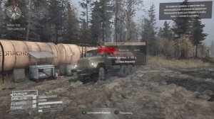 MudRunner проходим испытание "Починить и заправить"