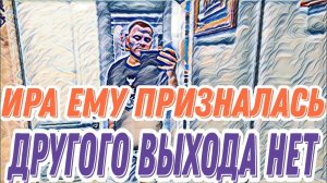 Лесное эхо- Самвел Адамян указывает другим,как жить. Коля не терпит конкуренцию.