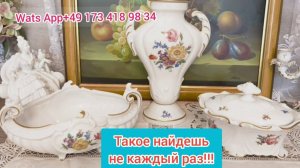 💥Неожиданные находки с антикварной барахолки!💥