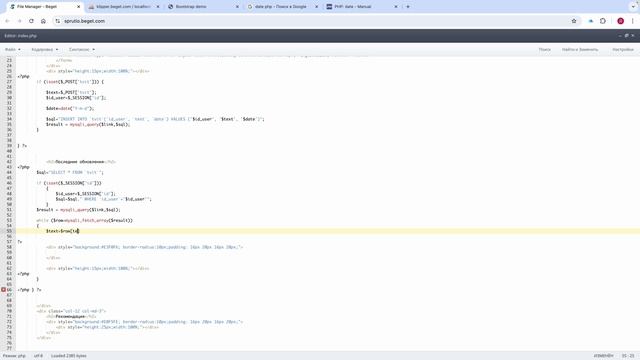 Своя социальная сеть для профессионалов #8: реализуем ? смотреть онлайн