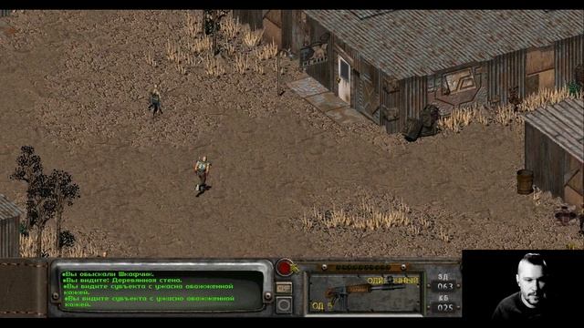 Fallout 2: полное прохождение с нуля в прямом эфире! (part 9) смотреть онлайн